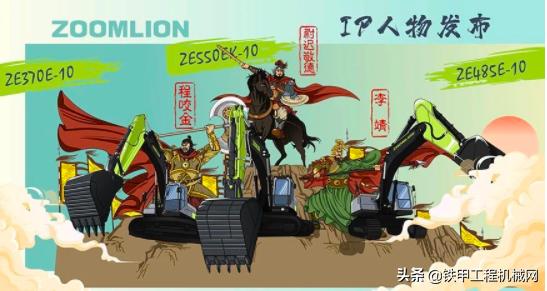 宝马机械展2020