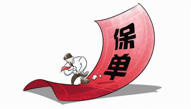 什么是贷款保证保险个人保证保险贷款