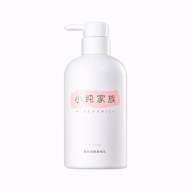 娇黎恩邂逅香水身体乳价位