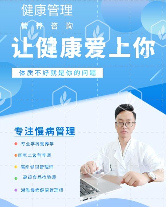 「营养大讲座」中医食疗千万条，营养平衡第一条——“饱腹法”