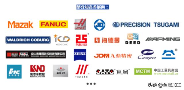 2018秋立嘉机械展