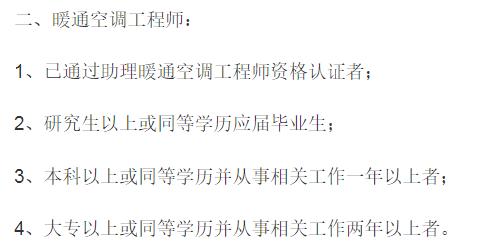 最值钱的16个工程证书，你有几个？