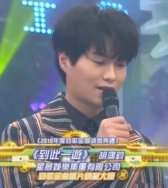 TVB2018年十大劲歌金曲颁奖典礼得奖名单汇总，金曲金奖实至名归