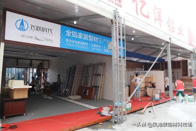 重庆机械展展位装修