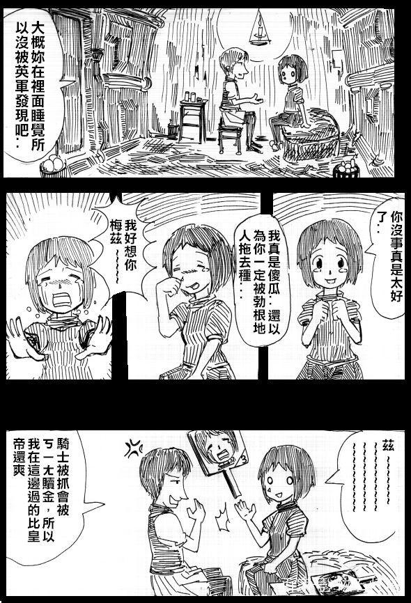 还记得《帝国时代2》吗?超给力的小清新战役图解 第二关