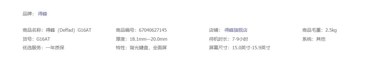 2021年低預算高性價比筆記本電腦選購指南