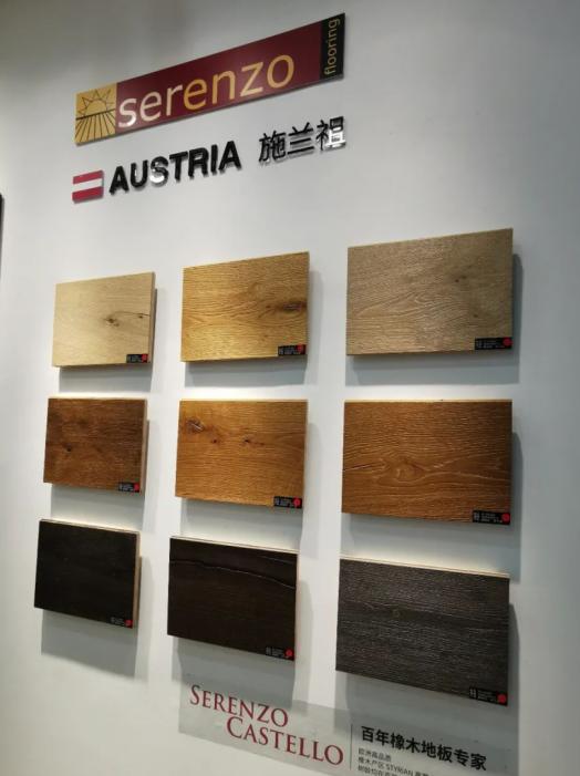 上海木地板机械展