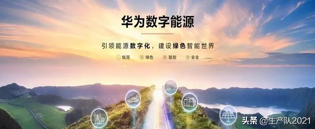 为了留住华为，深圳这次拼了