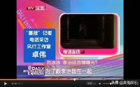李治廷女友:李治廷要当爸了和混血女友现身妇产医院，女方小腹隆起疑怀孕