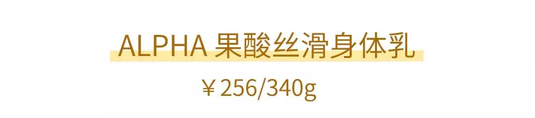 约会霜和身体乳一样吗 约会霜和身体乳一样吗