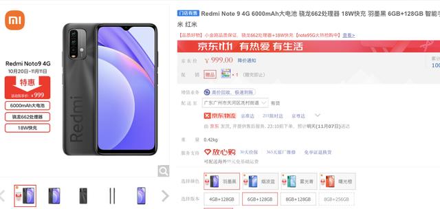 双十一购机建议，多个价位神仙打架 3000-5000 最值