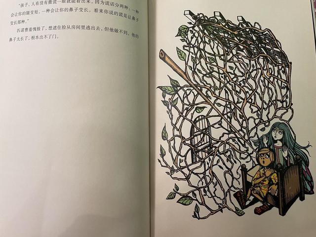 经典自有力量，木偶脑洞大开的奇遇，道出孩子和父母的“功课”