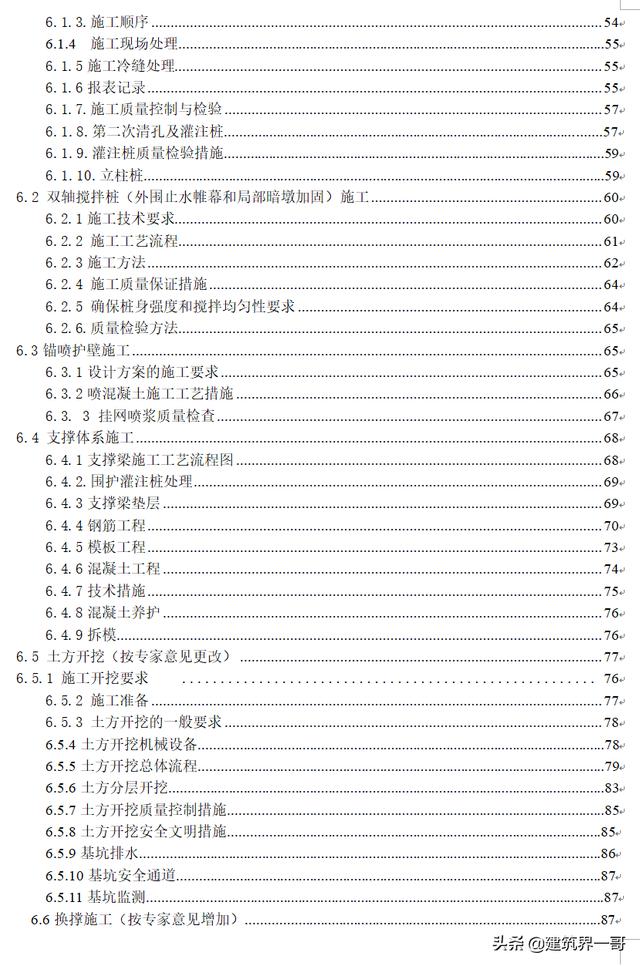 塑料麻袋破碎机规格