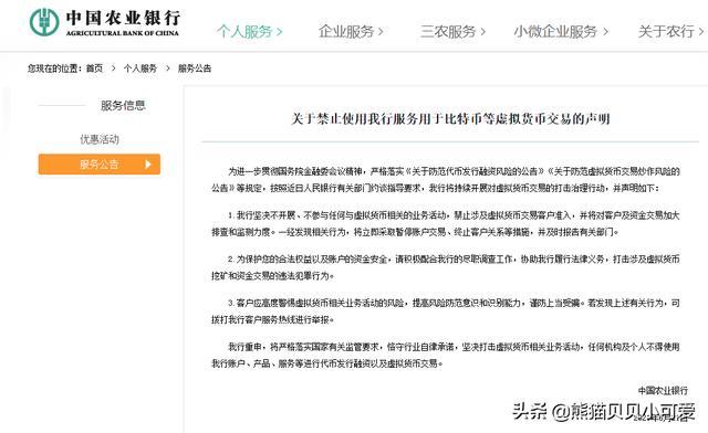 消灭货币(货币消灭机制) 第5张
