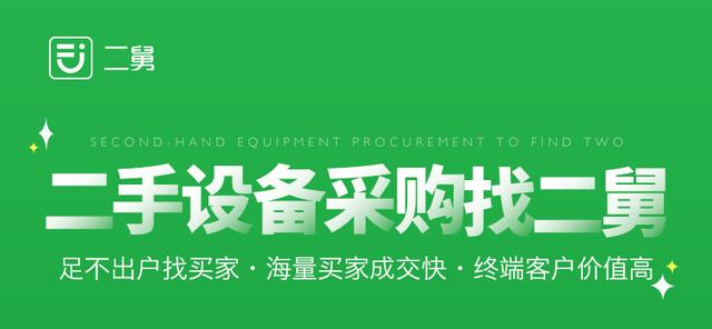 河南大型二手过滤机出售