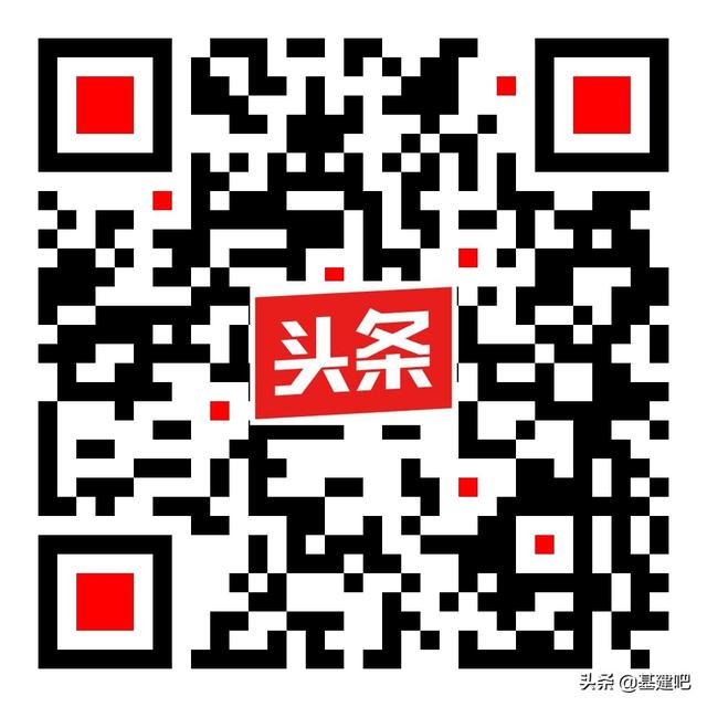 官方标准！“八大员”岗位职责及专业技能要求！