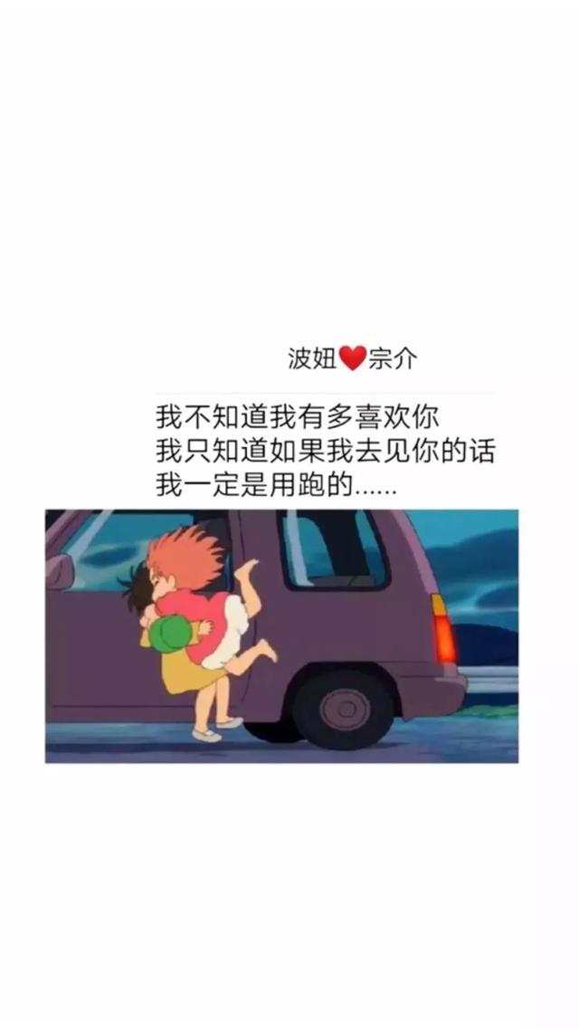 抖音爆火的波妞宗介壁纸，全在这里