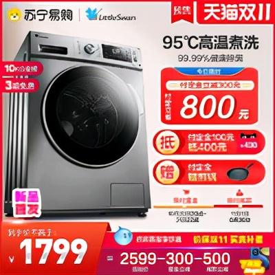 BS-44-TC陶瓷过滤机