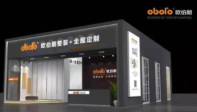 2018木工机械展郑州