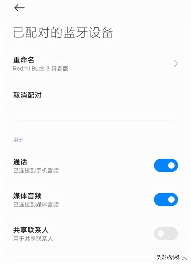 Redmi Buds3青春版无线耳机首发评测：续航、降噪小惊喜