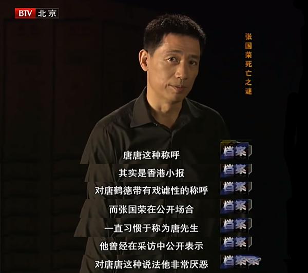 张国荣去世时间 张国荣去世时间（梅艳芳张国荣去世时间） 生活