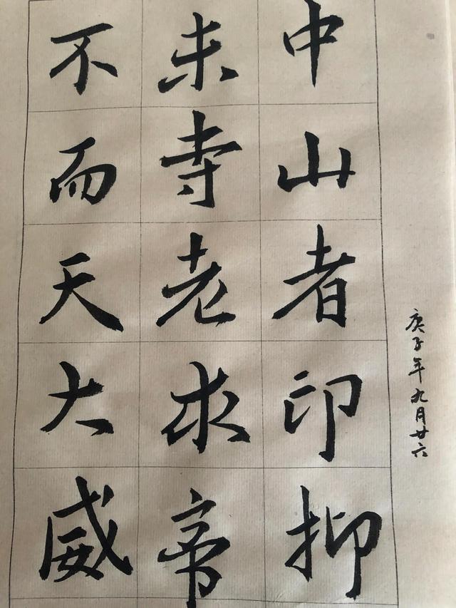 逆水行舟 不进则退 新闻时间