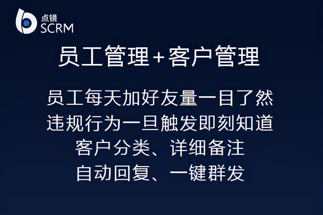 管理微信和营销软件能取得什么成就？