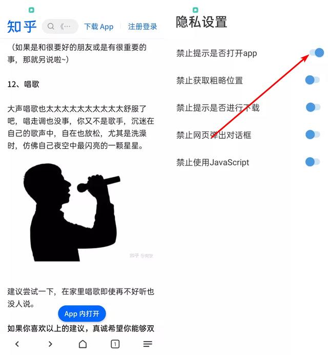 极简无广，安全与纯净的绝佳体验