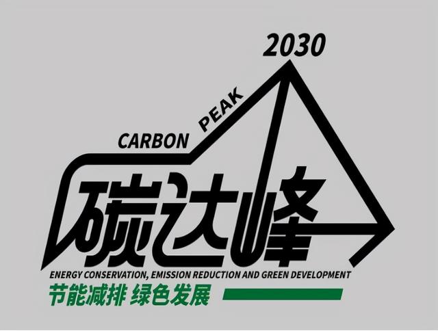 山东限电、江苏限电、浙江限电，全国各地都在限电，到底为什么？