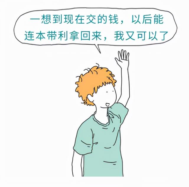 带你了解那些不可不知的社保小知识！