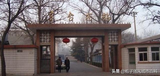 北京火车站