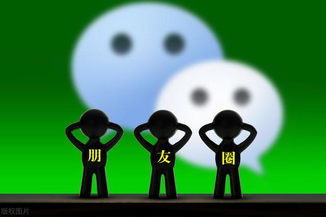 如何解决“朋友圈折叠”这些技巧不点进来瞧瞧