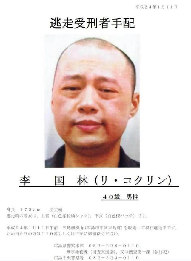 在日中国龙 怒罗权 成员和事件冲击度排行榜16选 21最新版 太阳信息网