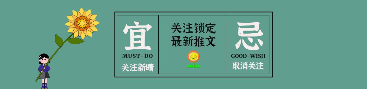 福星高照猪八戒 小龙女（福星高照猪八戒小龙女出现）