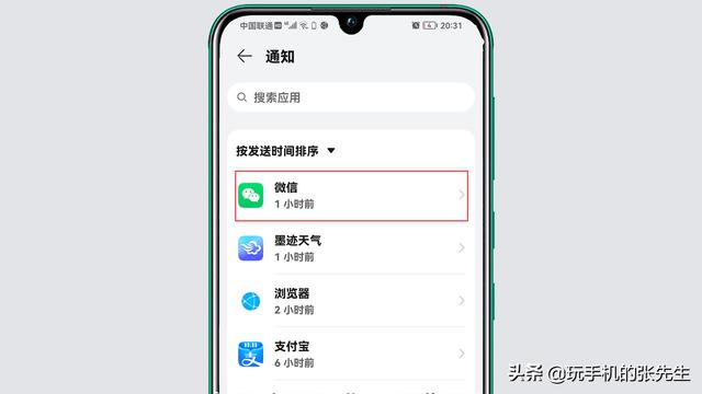 [云小优下载地址]，苹果微信图标怎么换怎么关闭弹窗