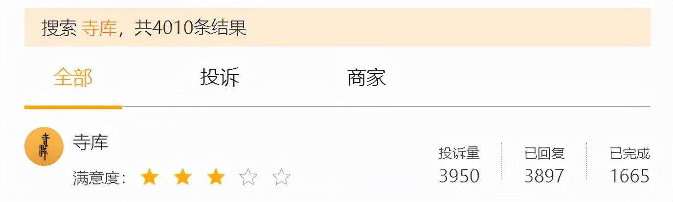 股价缩水超90%，欠薪欠款！扬言比阿里活得久的电商，崩盘了？