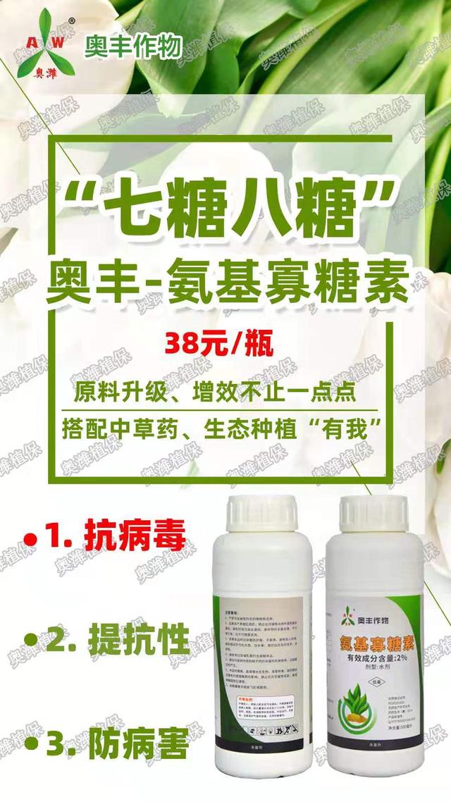 百香果畸形可能是病毒病，你知道吗？\n百香果病毒病防治策略5