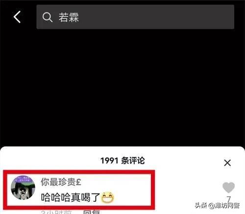 女网红直播喝农药自杀，遭网友起哄真喝了，抢救无效去世！