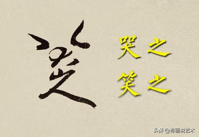 八大山人是谁 八大山人是谁（八大山人的画） 生活