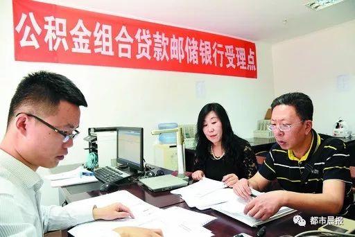 徐州公积金组合贷款申请条件「徐州夫妻双方公积金贷款最高额度」
