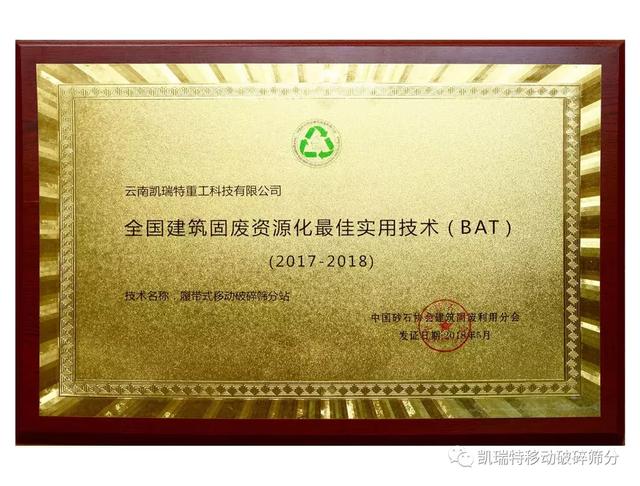 pck系列可逆破碎机规格