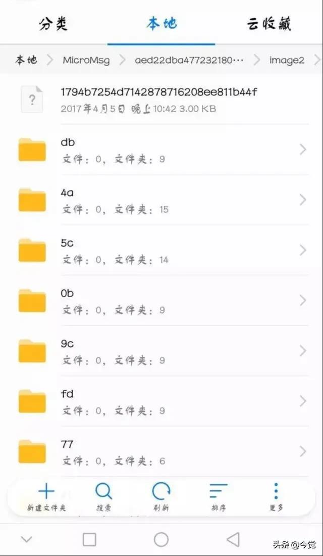 [微信马卡龙共享位置]，微信聊天撤回图片怎么恢复