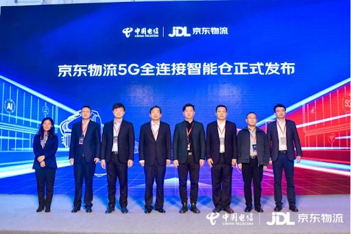 京东物流5G全连接智能仓正式发布，菜鸟于惠州成立物联网技术公司