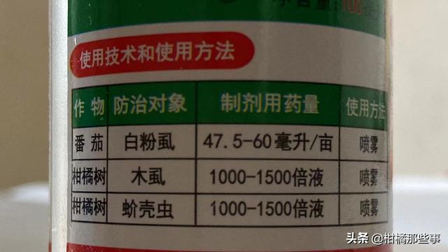 农药包装上印的用量说明不知道如何换算？其实换算公式很简单6