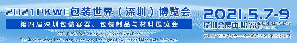 2018年机械展自动化