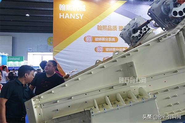 广州砂石展会