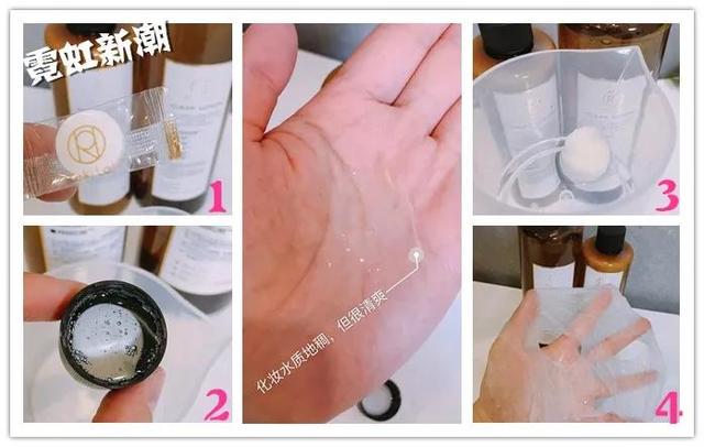 日本院线身体乳eora