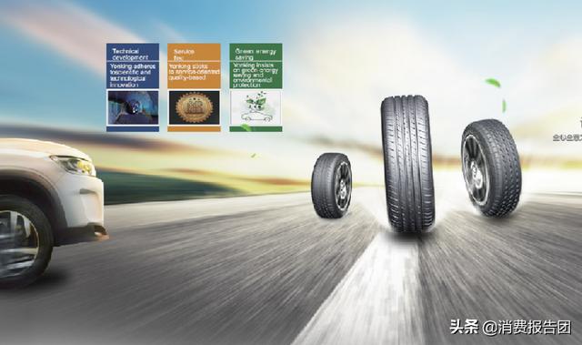 車主小心 3款汽車輪胎檢出性能不合格 涉某國際著名品牌 Kks資訊網
