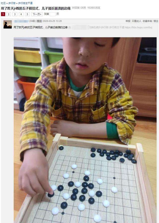 五子棋规则