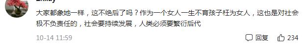 “我以后不会有孩子”清华女学霸的生育观走红，网友们众说纷纭